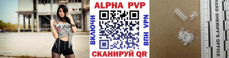купить наркоту  Бодайбо  МЕГА ONION  Alpha-PVP СК КРИС 