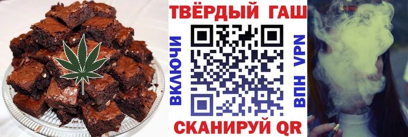 Печенье с ТГК конопля  Бодайбо 