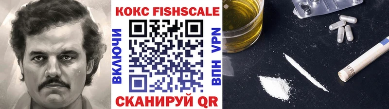 блэк спрут ONION  Бодайбо  Кокаин FishScale 