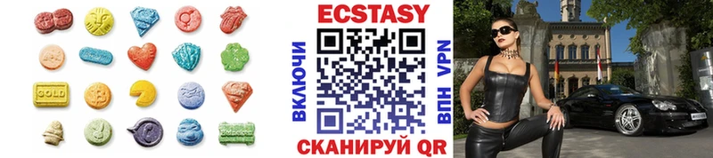 Ecstasy louis Vuitton  omg ссылка  Бодайбо 