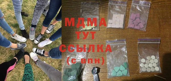 MDMA Premium VHQ Алзамай