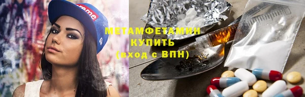 MDMA Premium VHQ Алзамай