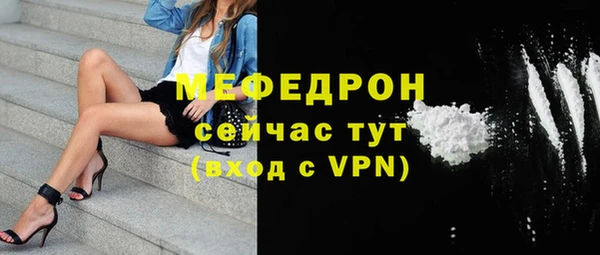 меф VHQ Алексин