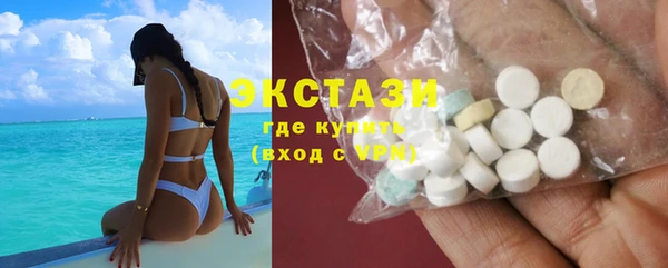 MDMA Premium VHQ Алзамай