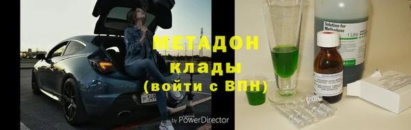 MDMA Premium VHQ Алзамай