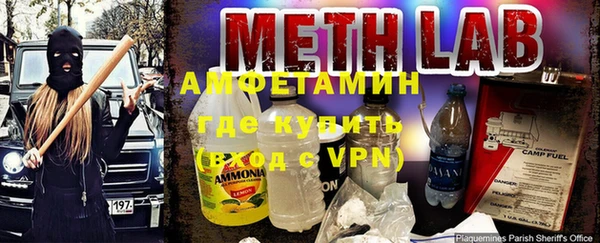 MDMA Premium VHQ Алзамай