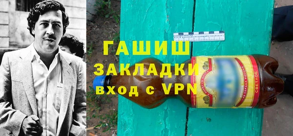 марихуана Семёнов