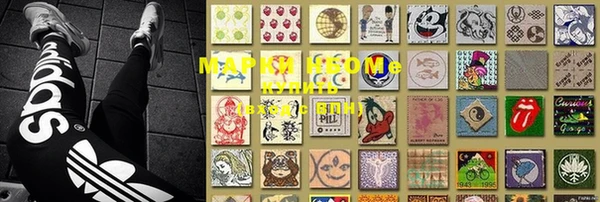 MDMA Premium VHQ Алзамай