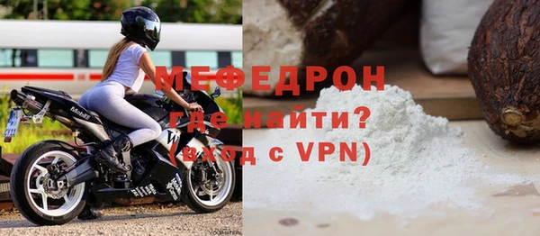 меф VHQ Алексин