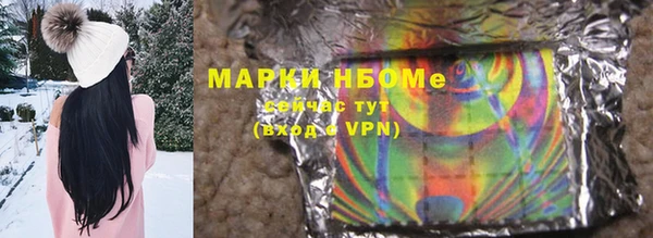 меф VHQ Алексин