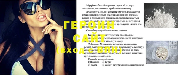 меф VHQ Алексин