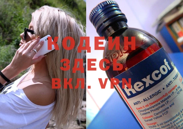 меф VHQ Алексин