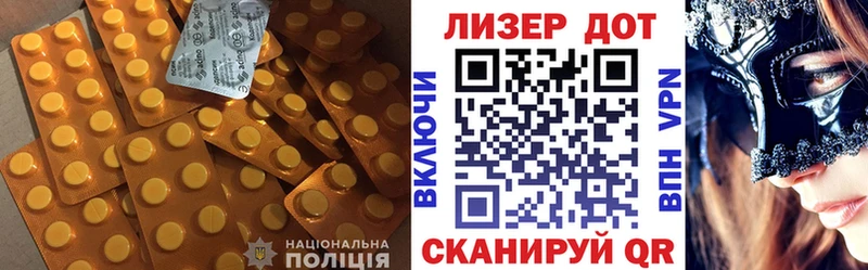 Лсд 25 экстази кислота  Бодайбо 