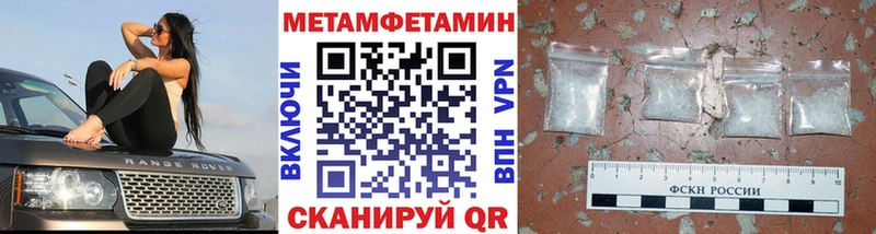 Первитин Декстрометамфетамин 99.9%  Бодайбо 