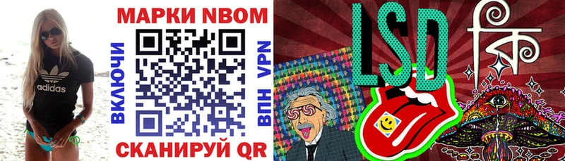 Марки N-bome 1,8мг  наркотики  Бодайбо 