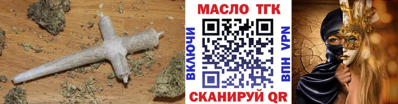 ТГК жижа  Бодайбо 